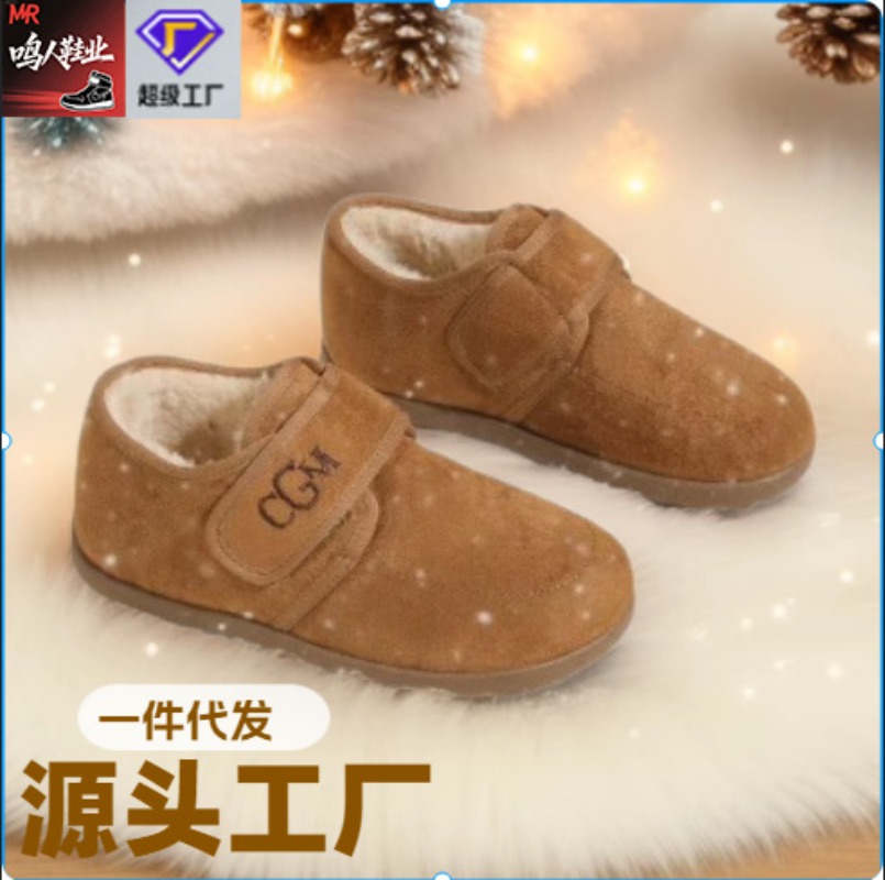 รองเท้าบูทบุขนหนานุ่มสำหรับผู้ - Snow Boot Fur Lined บทวิจารณ์และราคา