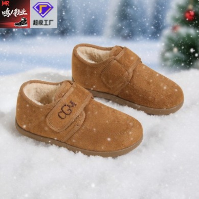 รองเท้าบูทบุขนหนานุ่มสำหรับผู้ - Snow Boot Fur Lined บทวิจารณ์และราคา